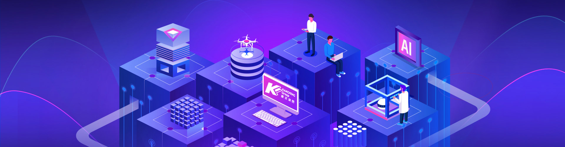 益品康丰集团有限公司