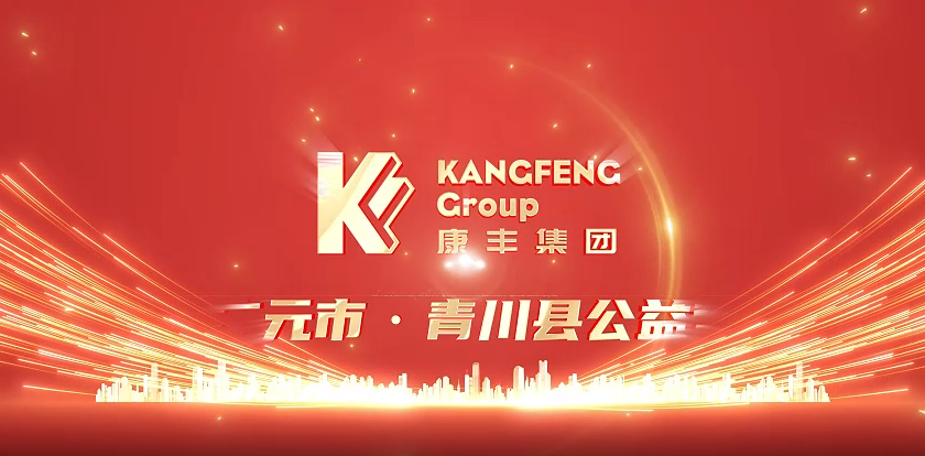 心手相牵，阳光成长